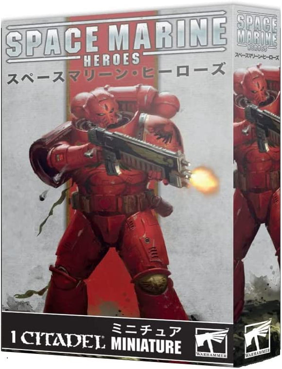 Games Workshop - Warhammer 40,000 - Space Marine Heroes 2022 - Blood Angels (Single Unit)
